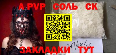 бутират Конаково