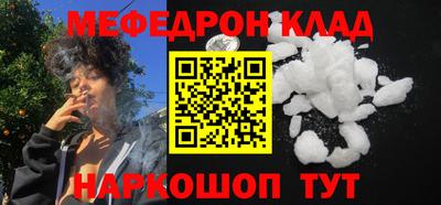 шишки Комсомольск-на-Амуре