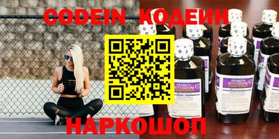 бутират Конаково