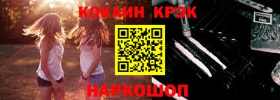 шишки Комсомольск-на-Амуре