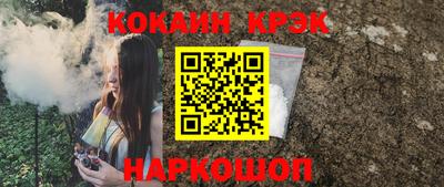 бутират Конаково