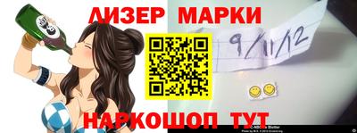 шишки Комсомольск-на-Амуре