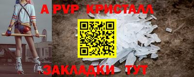 спиды Коммунар