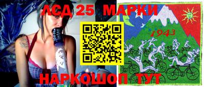 бутират Конаково