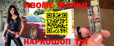 бутират Конаково