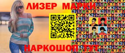 бутират Конаково