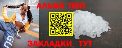 шишки Комсомольск-на-Амуре