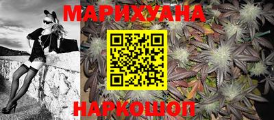 бутират Конаково