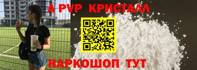шишки Комсомольск-на-Амуре