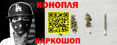 шишки Комсомольск-на-Амуре