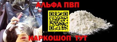 бутират Конаково