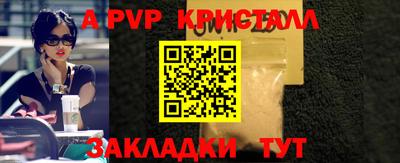 шишки Комсомольск-на-Амуре