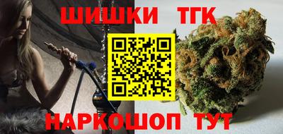 бутират Конаково