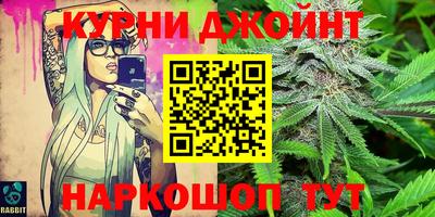 шишки Комсомольск-на-Амуре