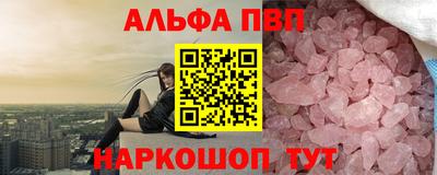 шишки Комсомольск-на-Амуре