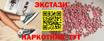 спиды Коммунар