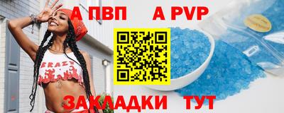 шишки Комсомольск-на-Амуре