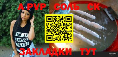 шишки Комсомольск-на-Амуре