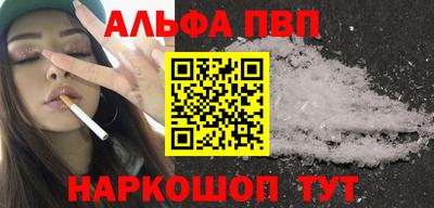 шишки Комсомольск-на-Амуре