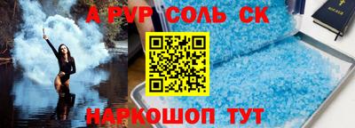 бутират Конаково