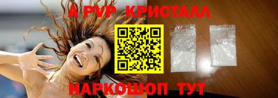 шишки Комсомольск-на-Амуре