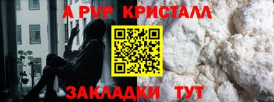 бутират Конаково