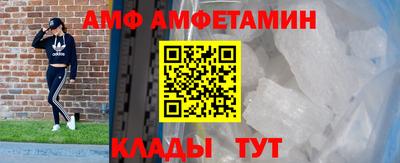 бутират Конаково