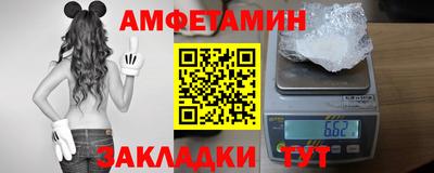 бутират Конаково