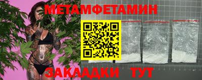 спиды Коммунар