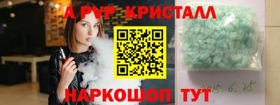 спиды Коммунар