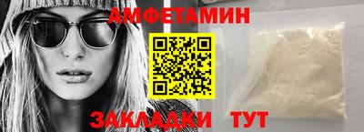 бутират Конаково