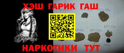 бутират Конаково