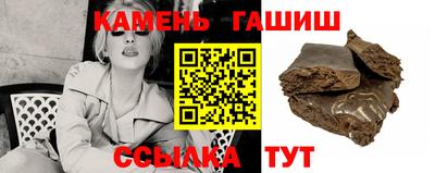 бутират Конаково