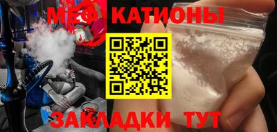 шишки Комсомольск-на-Амуре