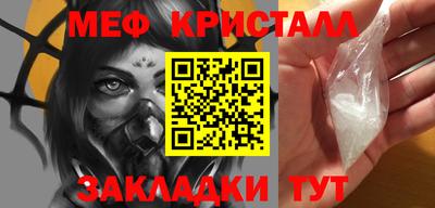 шишки Комсомольск-на-Амуре