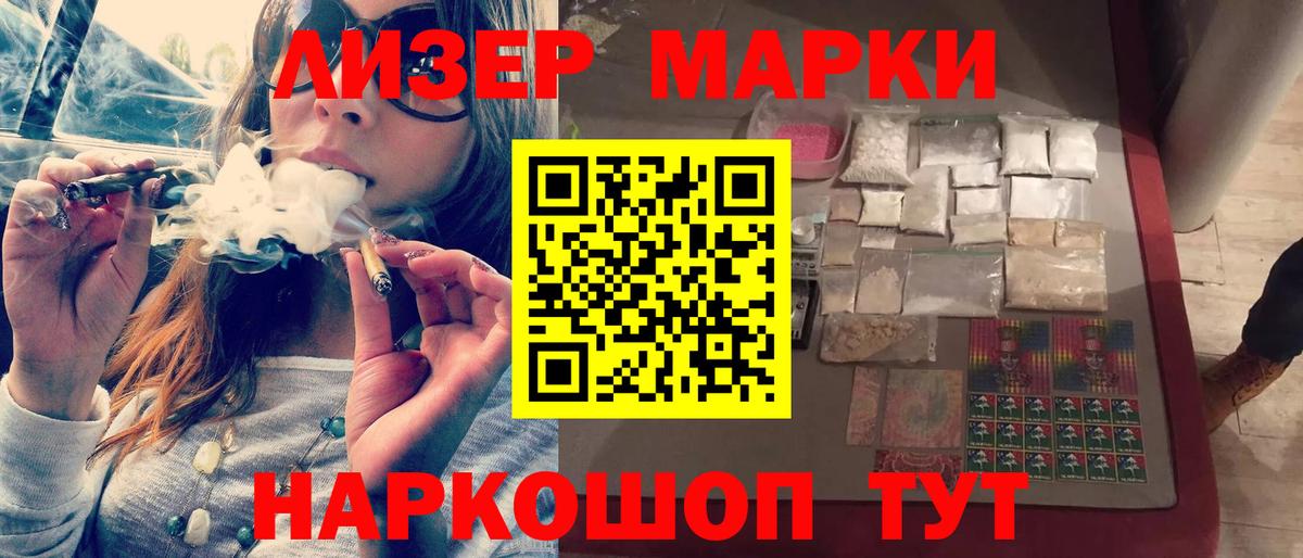 LSD-25 экстази  Вход с VPN  мега   ЛСД экстази ecstasy  Усть-Лабинск 
