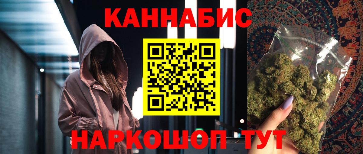 Канабис Amnesia  Конопля семена  Усть-Лабинск  Вход с VPN  Канабис конопля 